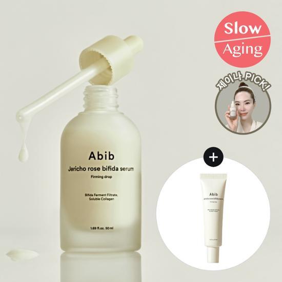 [Jaina PICK / January Olive Young Pick] Abib Resurrection Bifida Serum Firming Drop 50ml Plan (+30ml Additional Gift)