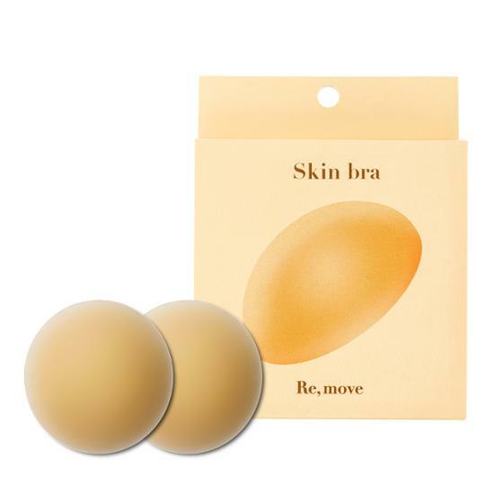 Remove Skin Bra, choose 1 of 2 types