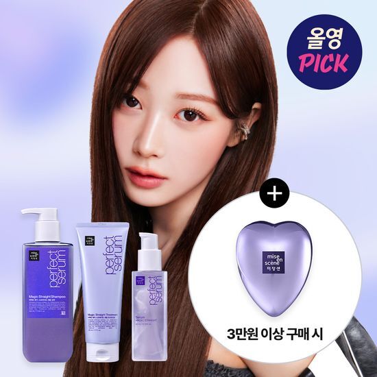 [November Olyoung Pick/NEW] Mise-en-scène Perfect Magic Straight Shampoo/Treatment/Serum Choose 1 from 3 types