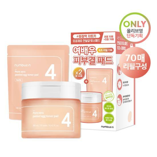[Exclusive Plan] No. 4 Pore Zero Egg-Smooth Toner Pad 70 Sheets Refill Plan (70 Sheets + 70 Sheets Refill)
