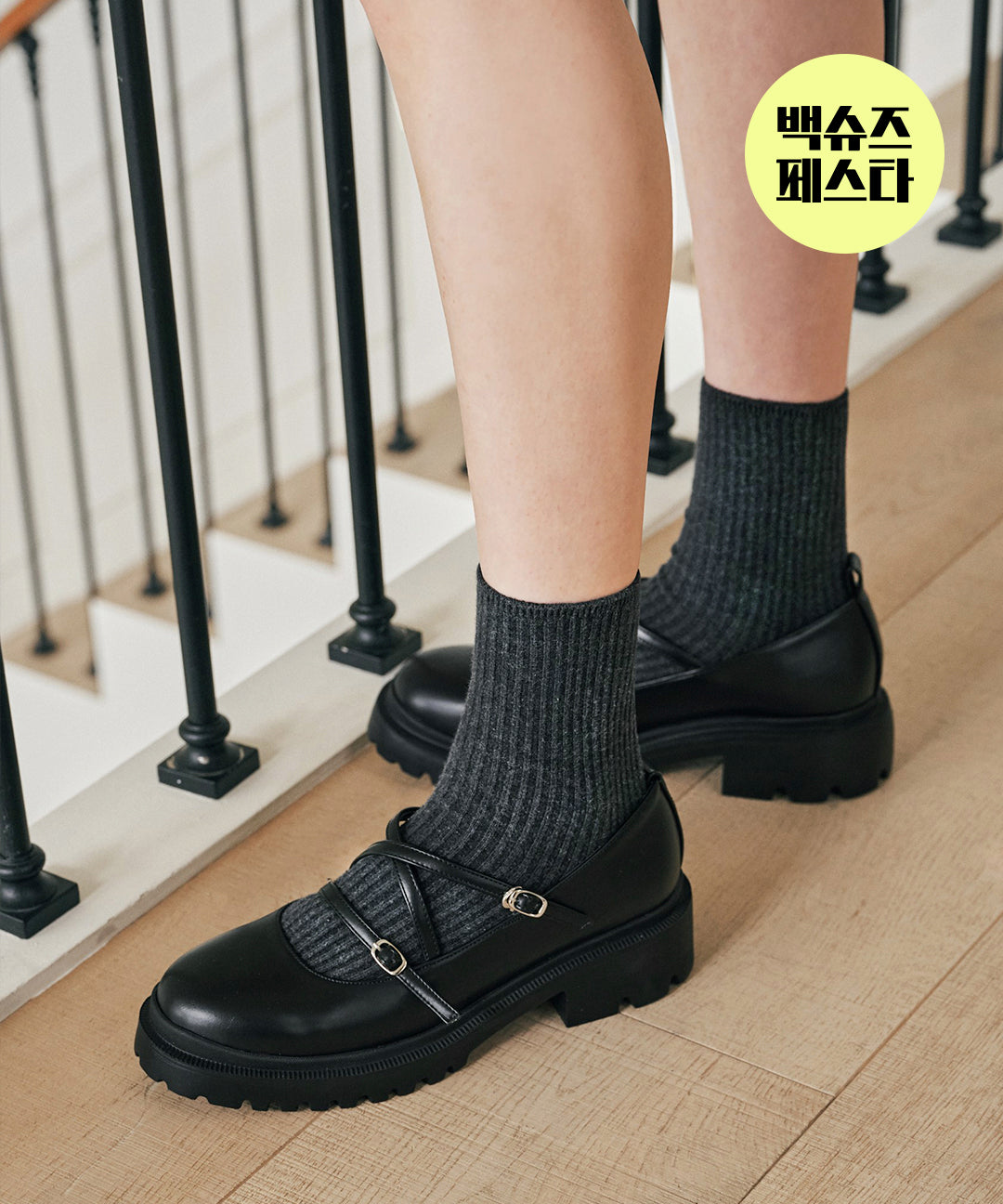 Elizabeth Stuart [Ozapick!] [Zigzag Only] Height Cross Meri-Jane Guest Look Roper EBAL157115