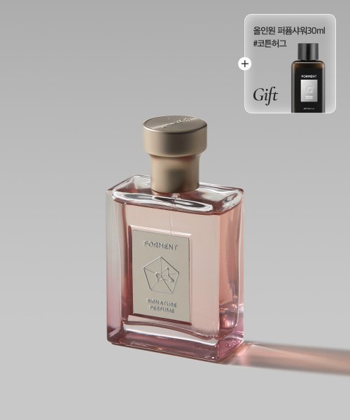 [無料ギフト: コットンハグ パフューム シャワー 30ml] シグネチャー パフューム フィグ ノワール 50ml