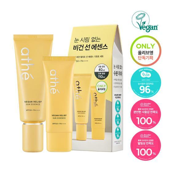 [Risabae Recommended] Athe Vegan Relief Sun Essence Set (70ml+40ml)