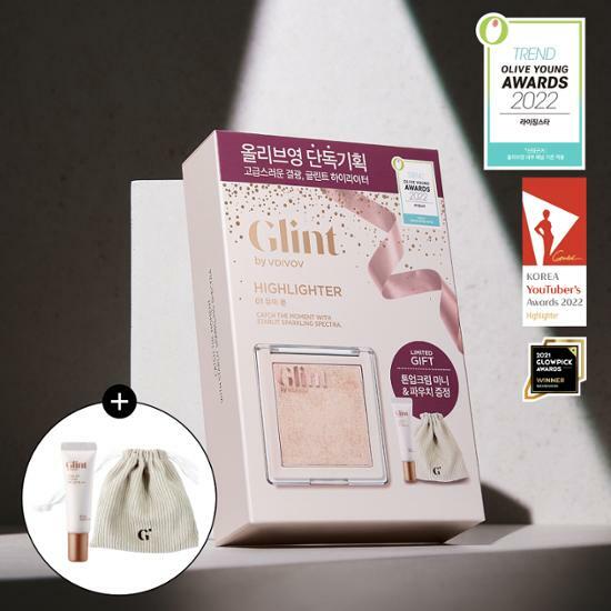[2022 Awards] Glint Highlighter Awards Limited Edition Plan (Tone-up Cream Mini + Pouch Gift)