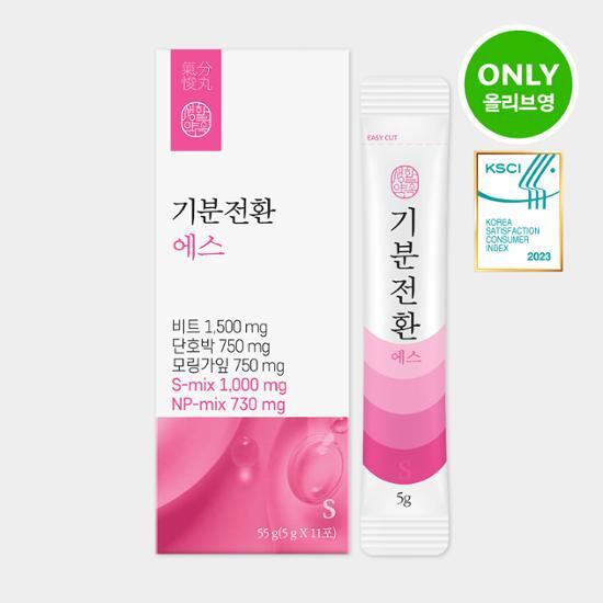 [Exclusive Plan] Lifestyle Promise Mood Refresh S (Main Product 10 Packs + 1 Additional Pack Gift)