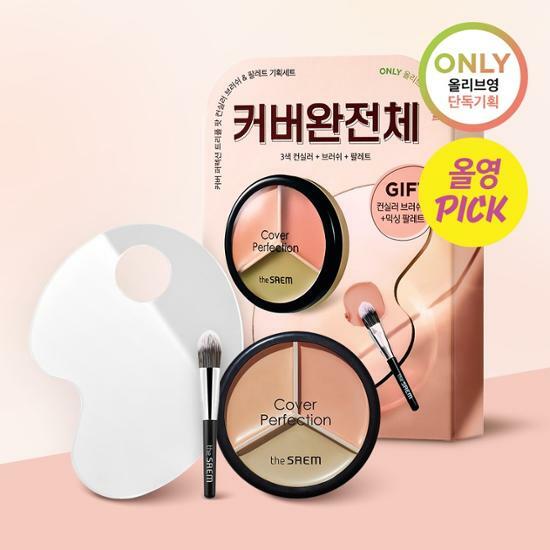[October Ollyoung Pick/Main Product+Mixing Palette+Concealer Brush] The Saem Cover Perfection Triple Pot Concealer (Single/Plan) 4 colors