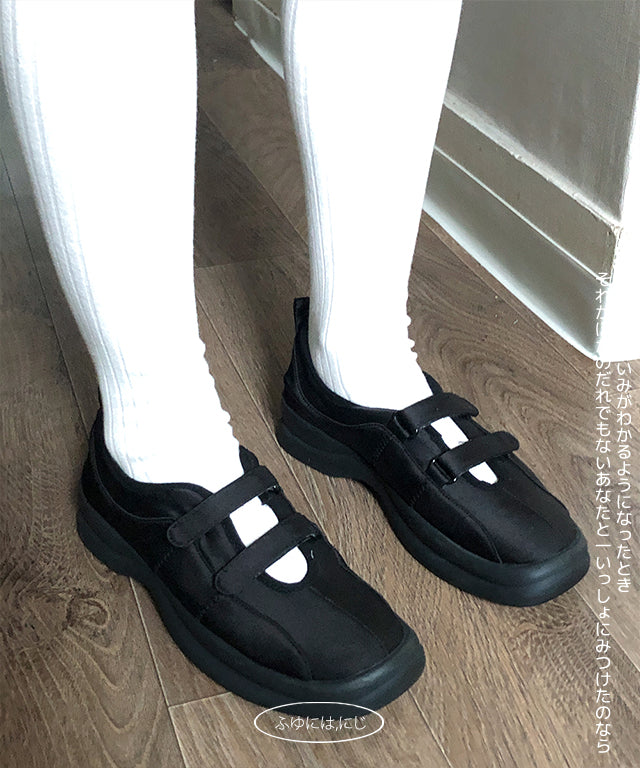 NIZI vintage velcro sneakers
