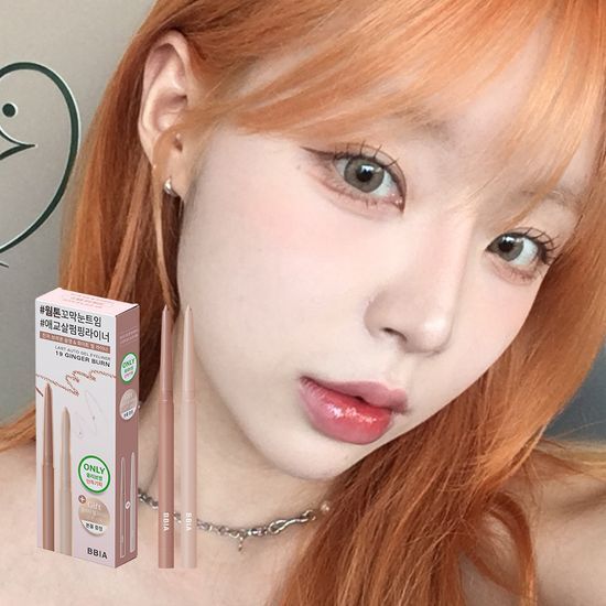 [NEW Cockle Eye Opening Plan] Bbia Last Auto Gel Eyeliner Plan/Single (19COLOR)