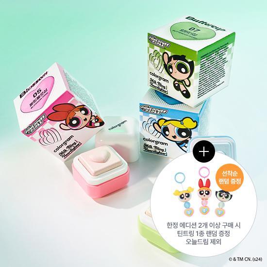[Free Tint Ring Event Product] Colorrgram Milk Shimmering Heartlighter 7 COLOR