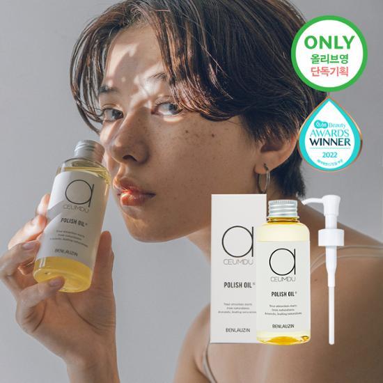 [Built-in Pump Planning][Wet Hair] Akumdu Polish Oil 150ml Choose 1 of 3 Types