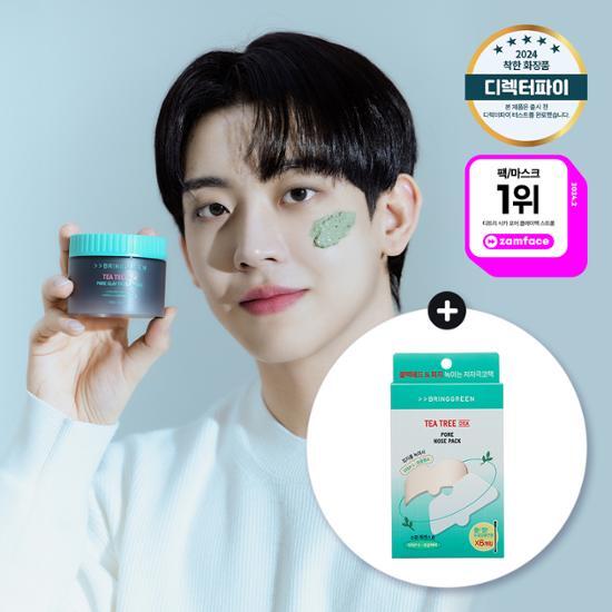 [Copack Included][Heo Seong-beom PICK] Bring Green Tea Tree Cica Pore Clay Pack Strong 100g