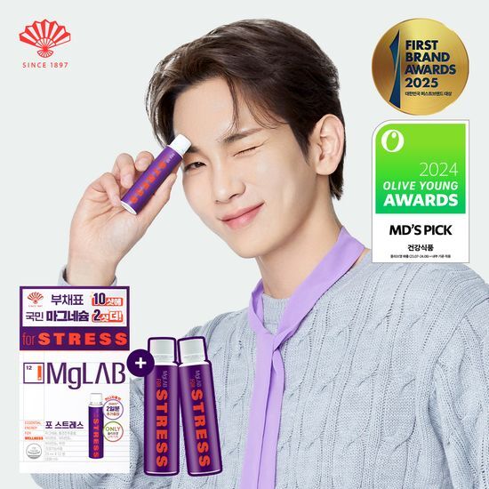 Margap Postress 10+2 mouth gift set