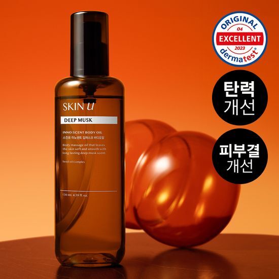 [Banyan Tree Massage] SkinU Firming Body Oil Deep Musk 130mL