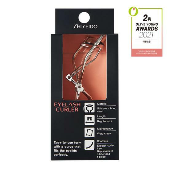 Shiseido Eyelash Curler