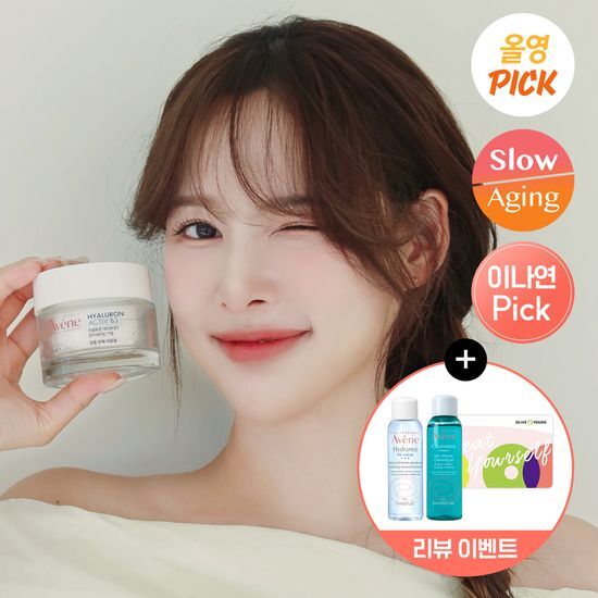 [Avene HAB3 Elasticity Active Cream Plan (+Essence in Lotion 25ml + Cleanance Cleansing Gel 25ml)]