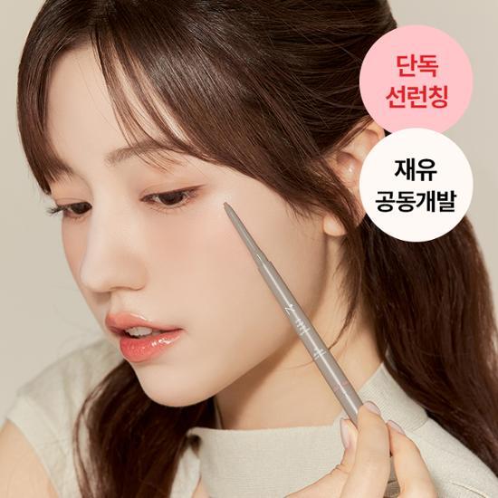 [NEW/Exclusive Launch][Co-developed with 재유] Noveb Slim Edge Dual Eyeliner 7 colors