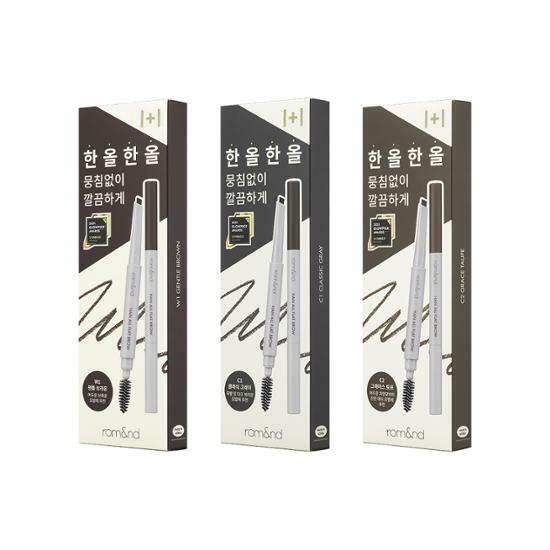 Rom&nd Han All Flat Brow (1+1 Promotion/Single Item)