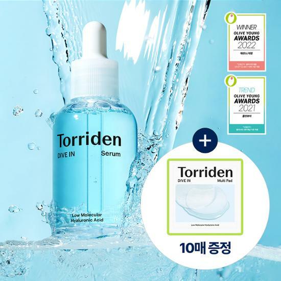 [Exclusive Plan] Torriden Dive-In Low Molecular Hyaluronic Acid Serum 50ml Plan (+10 Multi Pads)