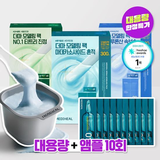 [Limited Time Large Capacity Special Price] Mediheal Derma Modeling Pack Choose 1 of 3 Types (Tea Tree/Madecassoside/Hyaluronic Acid)