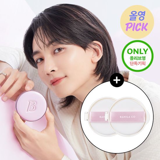 [September Ollyoung Pick] [Jelly Edition] Banila Co Ultimate White Cushion Moisture Set (Main Product + 2 Refills)