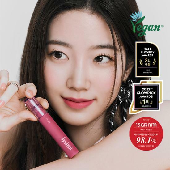 【4月のオリーブヤングPICK/NEW】エチュード フィクシングティント 4g