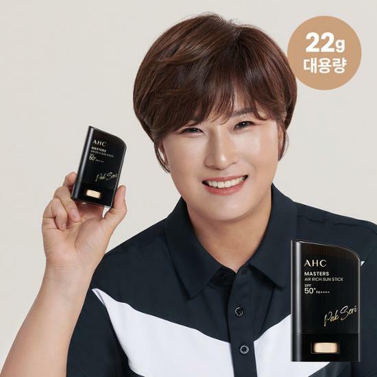 [Large Capacity] AHC Masters Airy Rich Sun Stick 22g