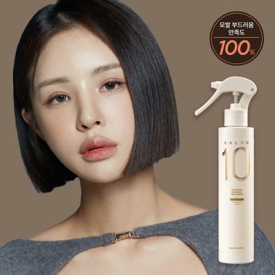 【ジェユPICK】ミジャンセン サロン10 洗い流さないエクストリームダメージ アンプル トリートメント 200ml