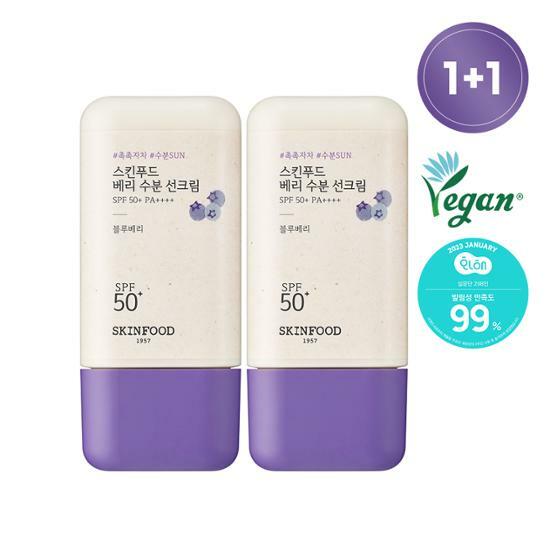 [Limited Edition/1+1] Skinfood Berry Moisture Organic Sunscreen Double Set
