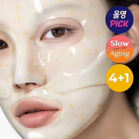 [November All Young Pick/4+1] Primera Vitatinol Serum Mega-Shot Gel Mask Plan