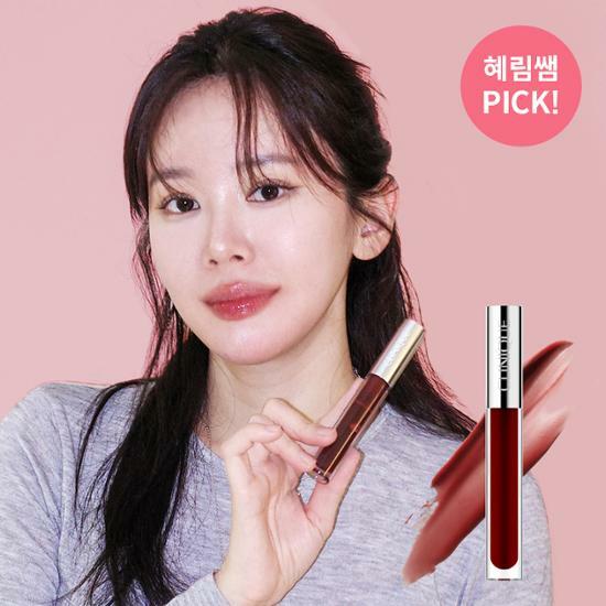 [Hyelim's Pick] Clinique Pop Plush Creamy Lip Gloss