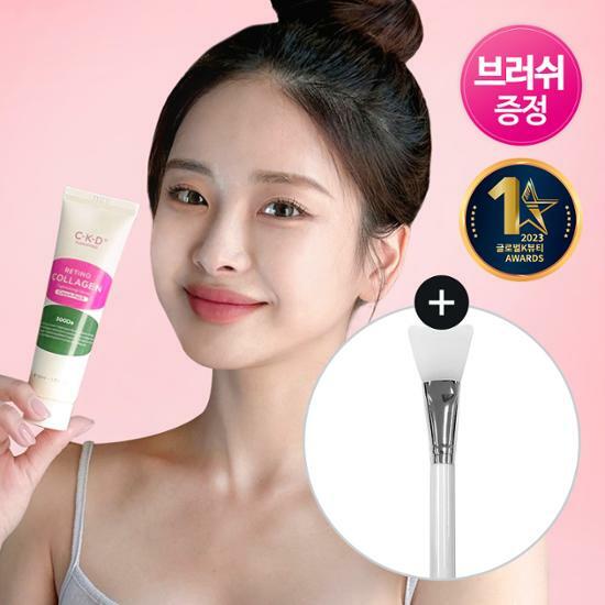 [EuntoPICK/Exclusive Planning] CKD Retino Collagen Low Molecular 300 Tightening Water Glow Cream Pack Brush Planning