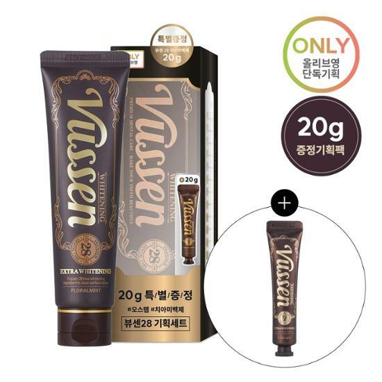 Viewcen New 28 Teeth Whitening Kit (20g Additional Gift)