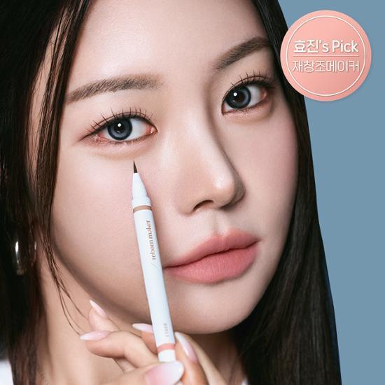 Etude Re-Creation Maker Aegyo-sal [Warm/Cool/Natural]