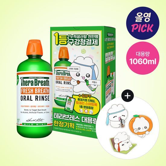 [November Olyoung Pick][TheraBreath X Todari] Oral Rinse 1L Plan + 12ml*5pcs + Todari Smart Tok (Mild Mint/Icy Mint)