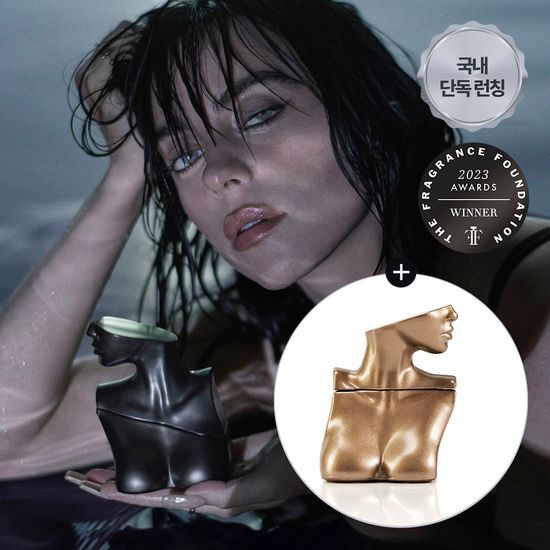 Billie Eilish Eilish NO.2 EDP 100ml