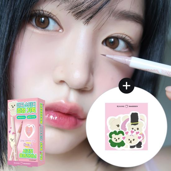 [Mazzi Sticker Planning/Opening Liner] Kiss Me Heroine Make Secret Shading Eyeliner 0.4ml (Aegyo-sal/Triangle Zone)