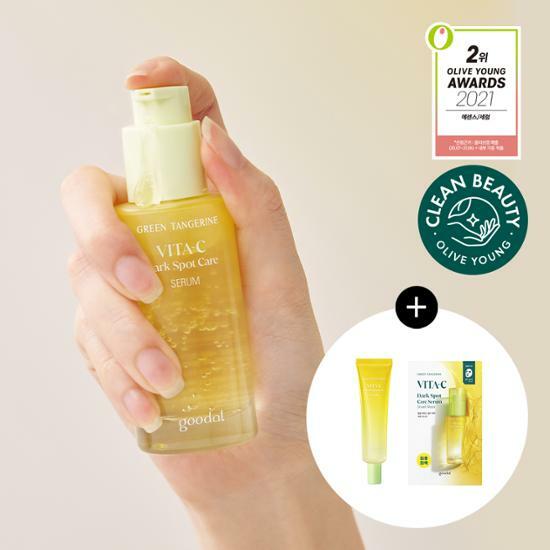 [Exclusive Plan] Goodal Green Tangerine VitaC Dark Spot Care Serum 30ml (+Serum 10ml +1 Mask Pack Gift)