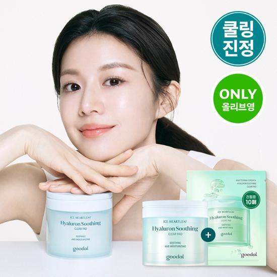 [Go Yoon-jung PICK/Exclusive] Goodal Houttuynia Cordata Hyaluronic Soothing Clear Pad 70 sheets (+10 sheets promotional offer)