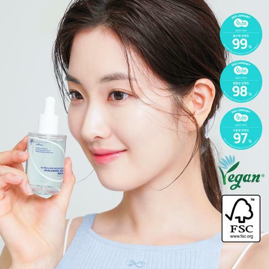 イズントリー 超低分子ヒアルロン酸美容液 50ml