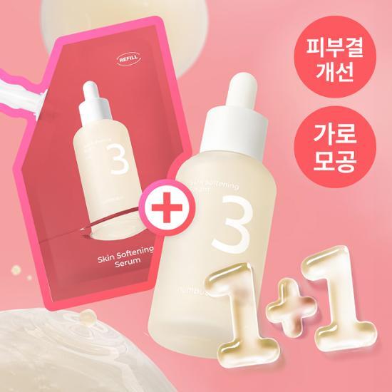 [Moisture Pore Serum] Numbers In No. 3 Soft Texture Serum 50ml Refill Plan (50ml+50ml)