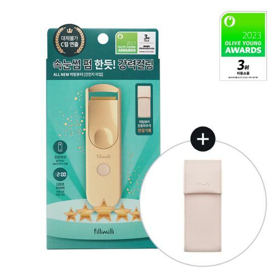 Filimili 加熱まつ毛カーラー 2タイプから1つ選択（充電式/電池式）