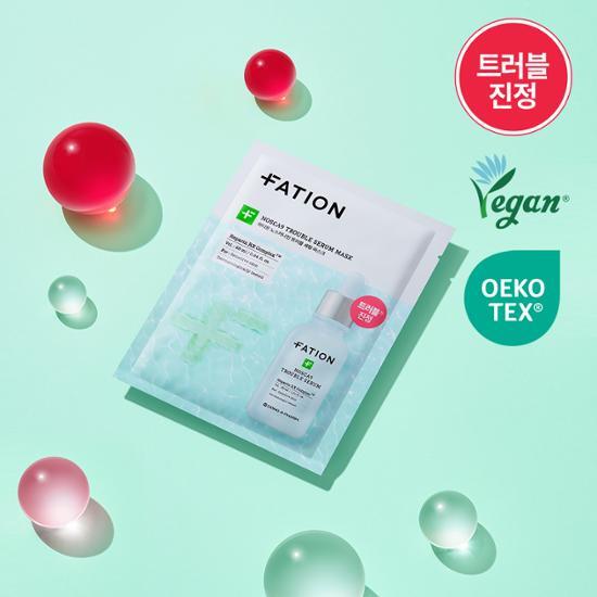 Pation Noscanaine Trouble Serum Mask Pack 1 sheet