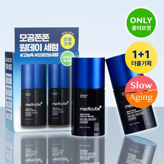 [1+1/Pore All-in-One] Medicube Zero Pore One Day Serum Double Plan (30ml+30ml)