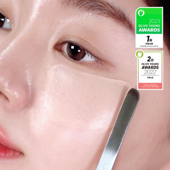 [Base Sheet Key] Picasso x Ham Kyung-sik Makeup Spatula Limited Edition (+Hydro Sponge 2P +Latex Sponge 2P)