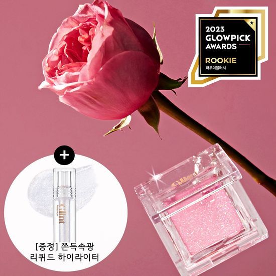 [NEW Rose Quartz Launch/Liquid Hara Gift] Glint Baked Blusher (Single/Brush Plan)