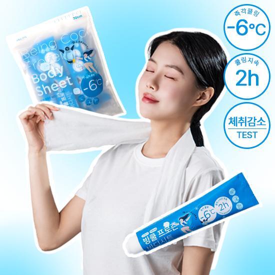 Ozeque Bingcool Frozen Body Sheet 5 sheets