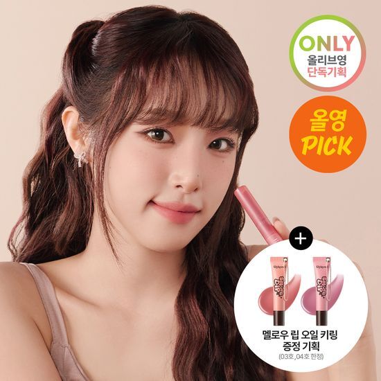 [October Only Young Pick/Exclusive Plan] Lilybyred Milky Blur Fondue Bar 6 colors (Plan/Single Item)