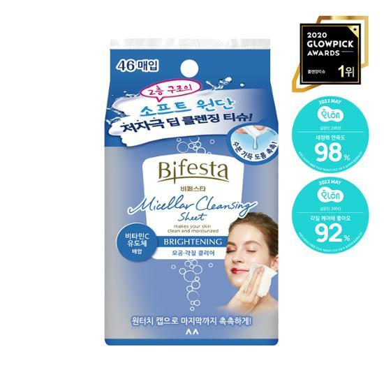 Bifesta Micellar Cleansing Tissue Brightening 46 sheets (Exfoliating Type)