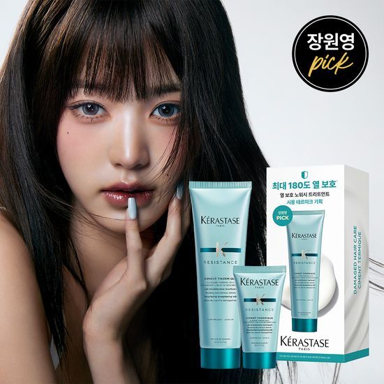 [Heat Protection] Kérastase Ciment Thermique No-Rinse Treatment 150ml Single/Set