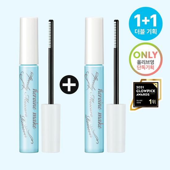 [1+1 Plan/Mascara Instant] Kiss Me Heroine Make Speedy Mascara Remover Double Plan